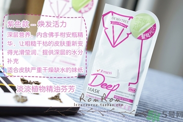 自顏源露酵素面膜有幾款？自顏源露酵素面膜不同顏色區(qū)別功效