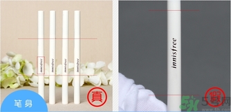 悅詩風吟生機雙頭自動眉筆真假辨別對比圖