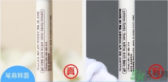 悅詩風吟生機雙頭自動眉筆真假辨別對比圖