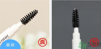 悅詩風吟生機雙頭自動眉筆真假辨別對比圖