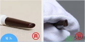 悅詩風吟生機雙頭自動眉筆真假辨別對比圖