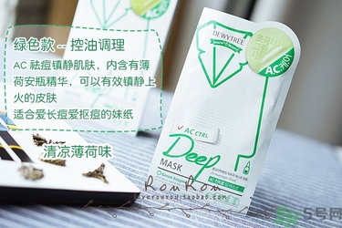 自顏源露酵素面膜有幾款？自顏源露酵素面膜不同顏色區(qū)別功效