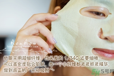 自顏源露酵素面膜怎么用？dewytree自顏源露酵素面膜要洗嗎？