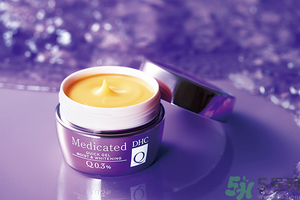 dhc黃金霜好用嗎?dhc黃金霜怎么樣 dhc黃金霜好用嗎?dhc黃金霜怎么樣