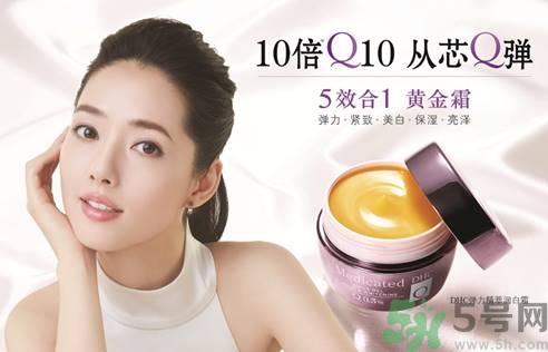 dhc黃金霜好用嗎?dhc黃金霜怎么樣 dhc黃金霜好用嗎?dhc黃金霜怎么樣