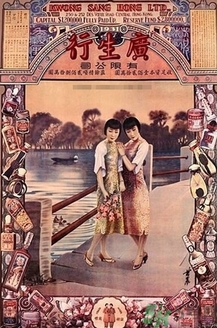 雙妹牌胭脂哪里有賣？雙妹牌胭脂怎么用？