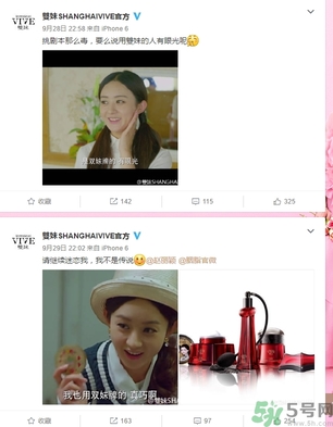 雙妹牌胭脂哪里有賣？雙妹牌胭脂怎么用？