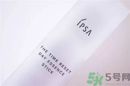 ipsa補(bǔ)水精華棒好用嗎?ipsa保濕精華棒怎么樣? ipsa補(bǔ)水精華棒好用嗎?ipsa保濕精華棒怎么樣?