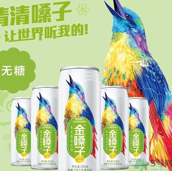 金嗓子飲料好喝嗎？金嗓子飲料什么味道？