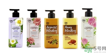 lg on香水身體乳有幾款？lg on香水身體乳哪款好聞？