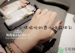 lg香水身體乳怎么樣？lg on香水身體乳多少錢？