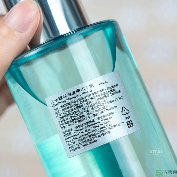 倩碧2號(hào)水有酒精和無(wú)酒精的區(qū)別