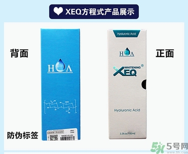 玻尿酸原液怎么用？玻尿酸原液的使用方法