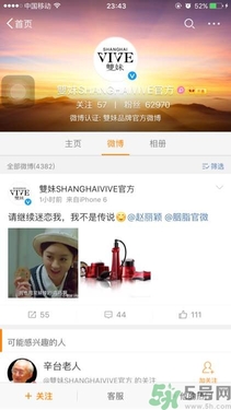 雙妹牌胭脂有嗎？雙妹牌胭脂哪里買？