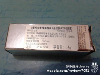 迪奧全新魅惑唇膏多少錢(qián)?迪奧全新魅惑唇膏專柜價(jià)格