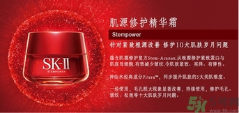 sk2是哪個(gè)國家的品牌？skii是幾線品牌?