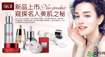 skii適合什么年齡？sk2適合什么年齡段？