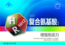 注射氨基酸會發(fā)胖嗎?注射氨基酸的副作用