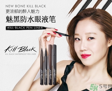 珂萊歐防水眼線液筆怎么樣？clio珂萊歐眼線液筆防水嗎？