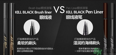 珂萊歐防水眼線液筆怎么樣？clio珂萊歐眼線液筆防水嗎？