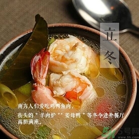 立冬要吃餃子嗎？立冬可以吃餃子嗎？