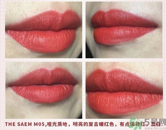 楓葉紅是什么顏色？楓葉紅口紅試色