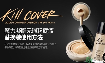 珂萊歐適合什么年齡？clio珂萊歐適合什么年齡段？