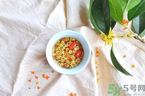 桂花酒可以加蜂蜜嗎？桂花酒可以和蜂蜜一起吃嗎？