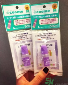 太陽社玻尿酸原液怎么樣？太陽社玻尿酸原液孕婦能用嗎？