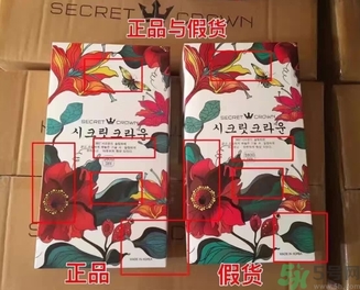secret crown瘦腿襪怎么看真假？?秘密之冠瘦腿襪真假鑒別