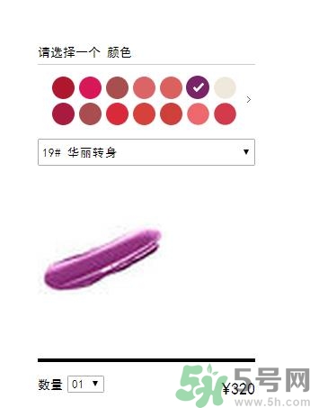 ysl瑩亮純魅口紅怎么樣?ysl瑩亮純魅口紅試色