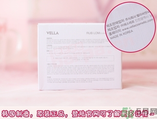 rub lom卸妝膏真假真假對(duì)比 rub lom卸妝膏真假真假辨別 rub lom卸妝膏真假真假對(duì)比 rub lom卸妝膏真假真假辨別