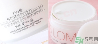 rub lom卸妝膏真假真假對(duì)比 rub lom卸妝膏真假真假辨別 rub lom卸妝膏真假真假對(duì)比 rub lom卸妝膏真假真假辨別