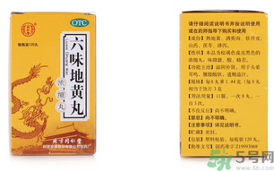 金鎖固精丸和六味地黃丸能一起吃嗎？