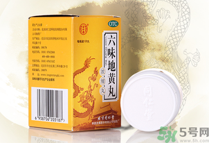 金鎖固精丸和六味地黃丸能一起吃嗎？