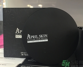 april skin愛普麗氣墊怎么樣？april skin魔法雪白氣墊好用嗎？