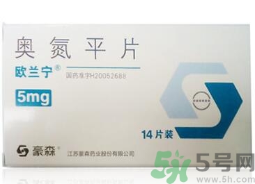 奧氮平片多少錢(qián)一盒?奧氮平片的功效和作用 奧氮平片多少錢(qián)一盒?奧氮平片的功效和作用