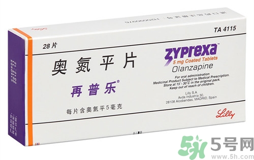 奧氮平片多少錢(qián)一盒?奧氮平片的功效和作用 奧氮平片多少錢(qián)一盒?奧氮平片的功效和作用