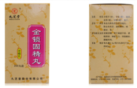 金鎖固精丸和鎖陽固精丸的區(qū)別 能一起吃嗎？