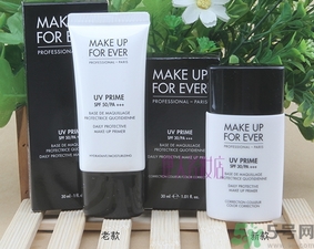 玫珂菲妝前乳多少錢?make up for ever妝前乳價格 玫珂菲妝前乳多少錢?make up for ever妝前乳價格