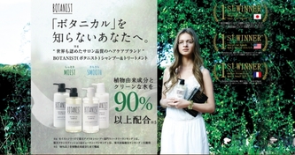 botanist植物洗發(fā)水多少錢？botanist植物洗發(fā)水哪款好