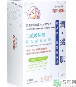 森田是森田藥妝嗎？森田和森田藥妝的區(qū)別