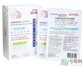 森田是森田藥妝嗎？森田和森田藥妝的區(qū)別
