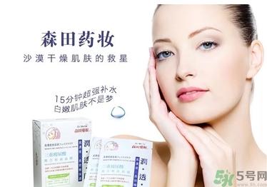 森田藥妝哪款面膜最好用？森田藥妝面膜明星產(chǎn)品推薦