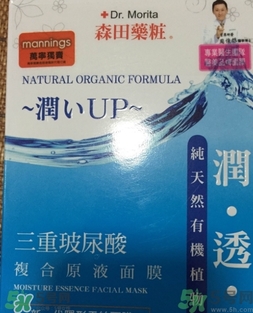 森田藥妝孕婦可以用嗎？森田藥妝面膜孕婦可以用嗎？
