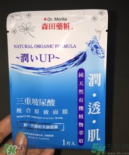 森田藥妝孕婦可以用嗎？森田藥妝面膜孕婦可以用嗎？