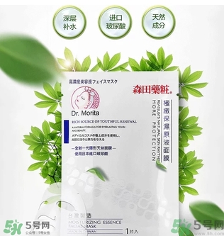 森田藥妝孕婦可以用嗎？森田藥妝面膜孕婦可以用嗎？