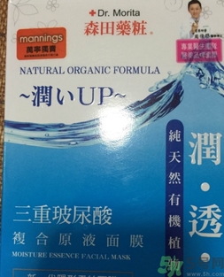 森田藥妝面膜適合什么年齡？森田藥妝適合什么年齡？