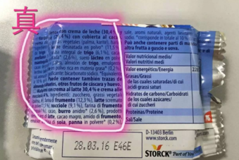 Knoppers威化餅真假鑒別 Knoppers威化餅保質期怎么看