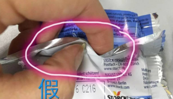Knoppers威化餅真假鑒別 Knoppers威化餅保質期怎么看